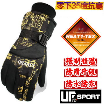 [UF72]UF-1301/黑騎士/進口鐵斯龍防潑塗層HEAT1-TEX保暖纖維滑雪手套(升級版)
