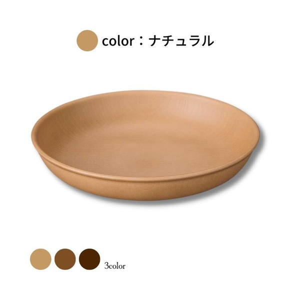 日本製 NH home 木紋圓盤 盤子 碗 可堆疊 餐具 耐摔 木紋 尺寸M 另有S、L賣場 NH home 木紋圓盤 盤子 碗 product thumbnail 5