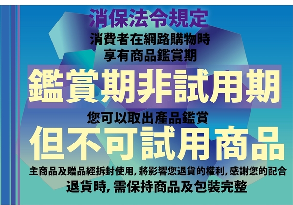 福利趣 歌林kolin 300公升冷凍櫃kr 130f02 紅 免運費 福利電器