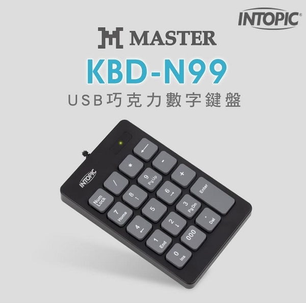 INTOPIC KBD-N99 USB巧克力數字鍵盤 靜音鍵盤 product thumbnail 3