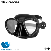 【AROPEC】低容積 自由潛水雙面鏡 亮框成人面鏡 SNAIL 蝸牛 黑黑 / 黑灰 M2-HF10 原價1050元