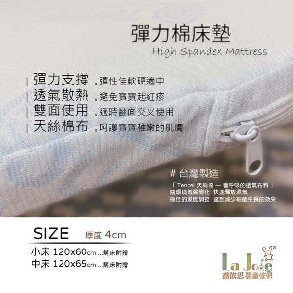 喬依思 La joie 史丹佛6合1多功能書桌嬰兒床-贈4cm床墊-原木色 (120X60) product thumbnail 10