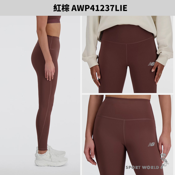 New Balance 緊身長褲 女裝 快乾 反光 藍/紅棕【運動世界】AWP41237NNY/AWP41237LIE product thumbnail 7