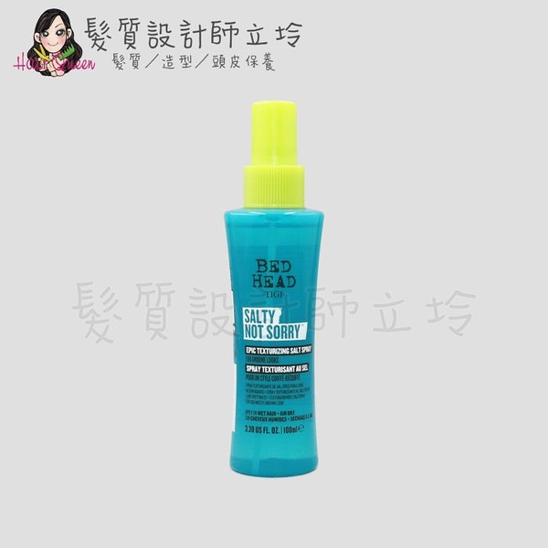 立坽『造型品』提碁公司貨 TIGI BED HEAD 海鹽噴霧100ml LM03