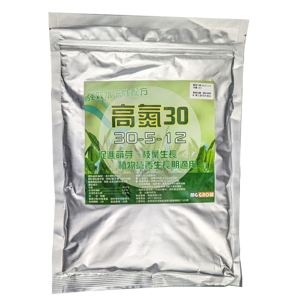 【綠藝家】高氮30即溶複合肥1公斤(30-5-12)促進萌芽、枝葉生長 植物營養生長期 果樹 葉菜類作物 product thumbnail 2