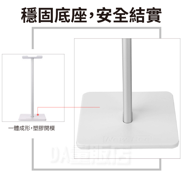 鋁合金耳機掛架 耳機架 耳機支架 耳罩式耳機架 收納 整理 放置 展示 product thumbnail 7