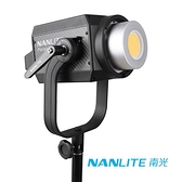 【南紡購物中心】NANLITE 南光 Forza300 II LED 聚光燈 正成公司貨