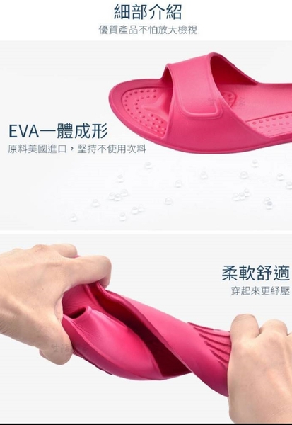 (e鞋院)ifun超軟環保室內拖鞋 product thumbnail 4