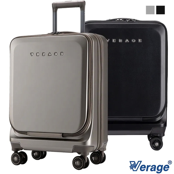 【Verage 維麗杰】 19吋 前開式斯圖加特系列 登機箱/行李箱 (2色可選)
