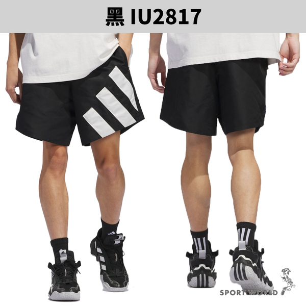 【下殺】Adidas 短褲 男裝 拉鍊口袋 黑【運動世界】IU2817 product thumbnail 3