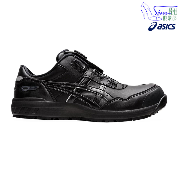 Asics 亞瑟士 BOA 快旋鈕 CP306 Gel 輕量 安全防護鞋【鞋鞋俱樂部】【561-1273029001】3E寬楦 塑鋼頭