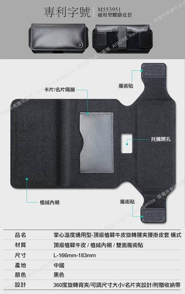 VOORCA 職人設計款頂級植鞣牛皮 可調整合身橫式腰掛皮套for 紅米 Redmi Note 11 Pro/11 Pro+ product thumbnail 6