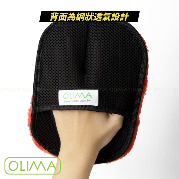 【OLIMA】單面羊毛洗車手套 23*17cm 類羊毛 洗車海綿 product thumbnail 5