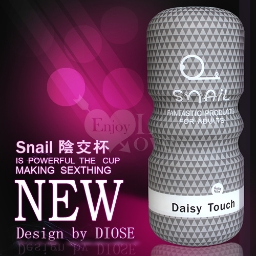 非貫通 非電動 情趣用品 買送潤滑液 飛機杯 Snail 蝸牛 Daisy Touch 高模擬仿真自慰杯-蜜穴
