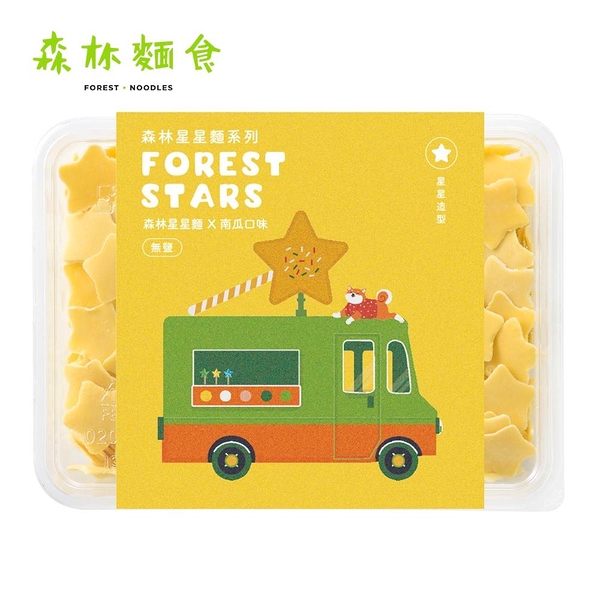 森林麵食 黃金南瓜星星麵 (200g/盒)【杏一】