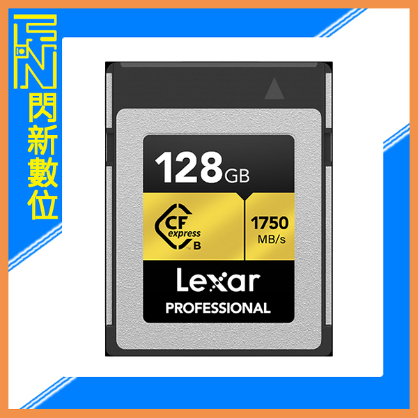 接單進貨~Lexar 雷克沙 CFexpress Type B Gold Series 128G/128GB 記憶卡(讀1750MB/s，寫1500MB/s)公司貨