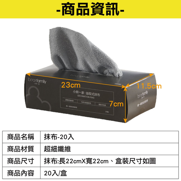 抹布-20入 超細纖維布 吸水抹布 超吸水布 洗碗布 廚房抹布-輕居家8563 product thumbnail 3