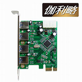 伽利略 PCI-E USB 3.0 4 Port 擴充卡（Reneses720201）
