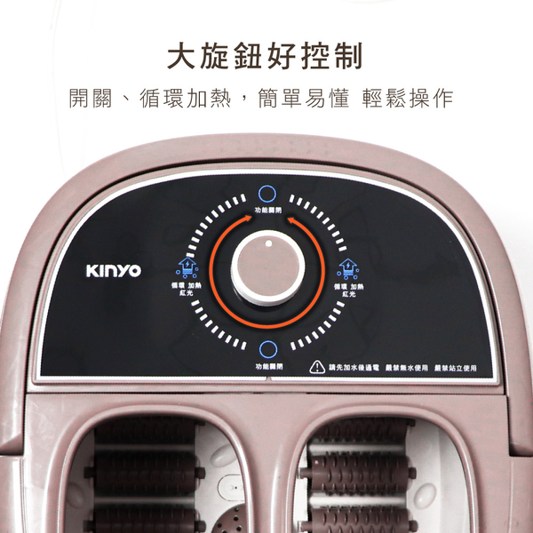 KINYO 滑動式滾輪按摩足浴機8.6L(內附藥草放置盒) IFM-6001 product thumbnail 2