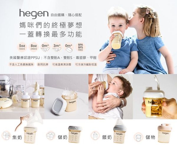 新加坡 hegen 叩叩變身好收納儲存蓋(多色可選) product thumbnail 4