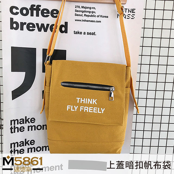 【帆布包】純棉 THINK FLY 上蓋前拉鍊三用包 文青風格 帆布袋 側背包 肩背包 斜背包／黃色