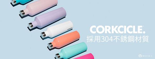 美國 CORKCICLE UNICORN系列 三層真空易口瓶-470ml 香檳金 product thumbnail 3