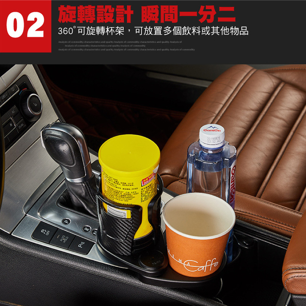 車用杯架一分二-圓形杯架款 旋轉雙層杯架 汽車擴充杯架 放大杯架 飲料杯架-輕居家8543 product thumbnail 5