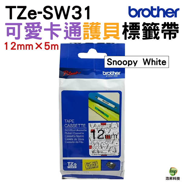 Brother TZe-SW31 史奴比 護貝標籤帶 12mm 白底黑字