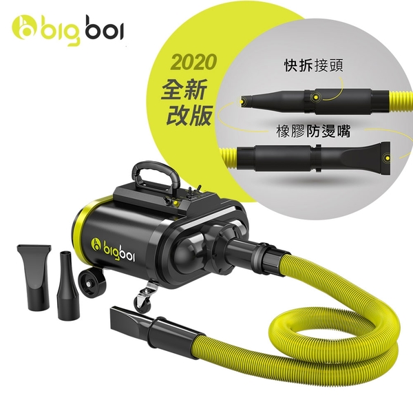 bigboi PRO PLUS 雙馬達乾燥吹風機 低噪音 吹水機 汽機車用 洗車 迅速乾燥 附遙控器 product thumbnail 3