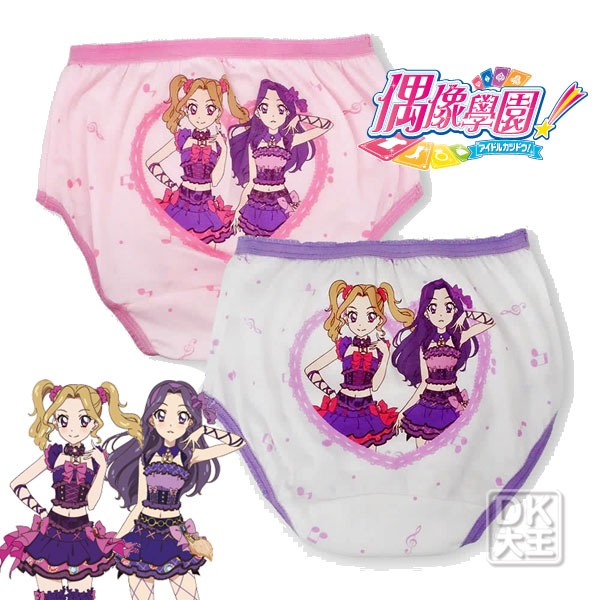 Aikatsu! 偶像學園 7257女三角褲 內褲 (2件)【DK大王】