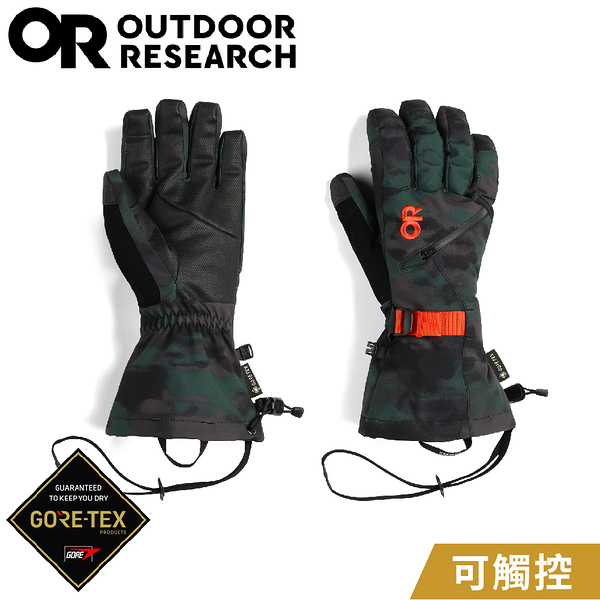 【Outdoor Research 美國 男 防水保暖GTX觸控手套《叢林迷彩》】300015/保暖手套/機車手套/防滑手套