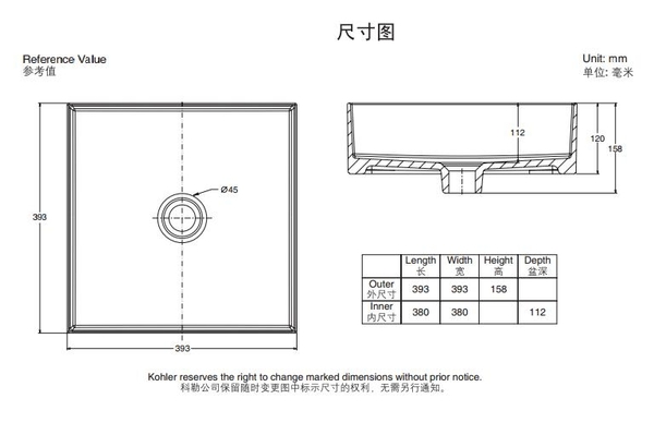 【麗室衛浴】美國KOHLER K-90011T-0 活動促銷MICA系列 方形薄邊檯上盆 393*H158mm product thumbnail 3