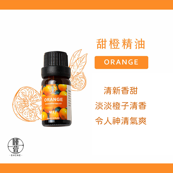 【Shine槿萱家族】薰衣草/甜橙/玫瑰/茉莉精油 10ml 4入組 product thumbnail 6