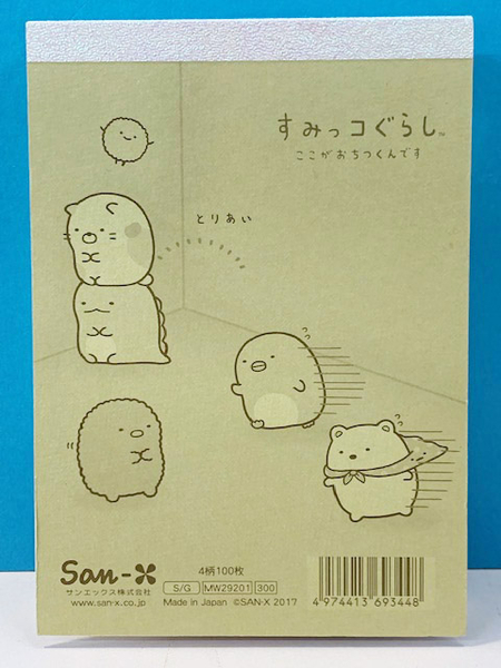 【震撼精品百貨】角落生物 Sumikko Gurashi~San-X 角落生物便條本(L)-米疊疊樂#69344 product thumbnail 9