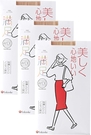 日本 福助 fukuske 滿足 BEAUTY 美肌 素肌感透膚絲襪 M-L / L-LL RH shop 日本代購