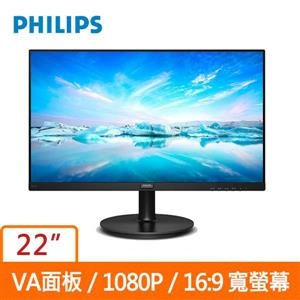 PHILIPS 飛利浦 22型 VA FHD 低藍光不閃屏 螢幕顯示器 221V8A