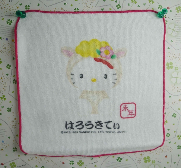 【震撼精品百貨】Hello Kitty 凱蒂貓~方巾-限量款-12生肖-羊