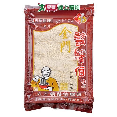 金門大方鬍鬚伯古早味麵線250g【愛買】