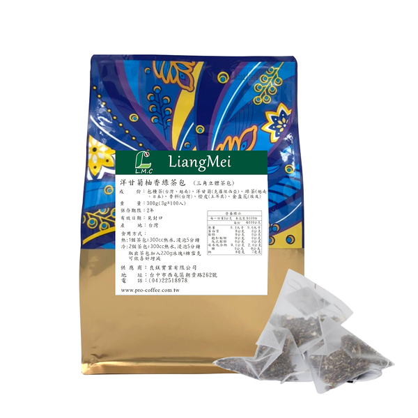 芳第《High Tea》洋甘菊柚香綠茶包(三角立體茶包) 3g*100入/包--【良鎂咖啡精品館】