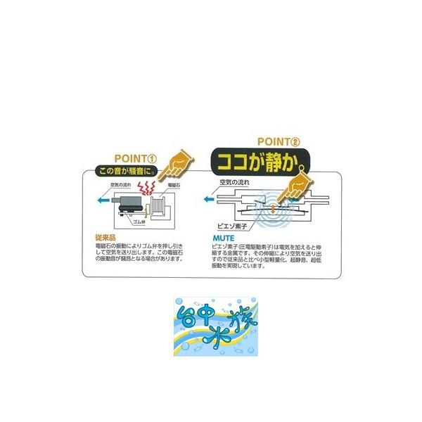 [ 台中水族 ] 日本 NISSO 超靜音迷你空氣幫浦 打氣機 -M型 特價 product thumbnail 3
