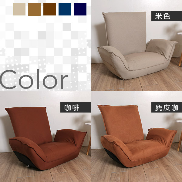 台客嚴選_凱瑞高背伸展扶手和室椅 單人沙發 和室椅 MIT product thumbnail 7