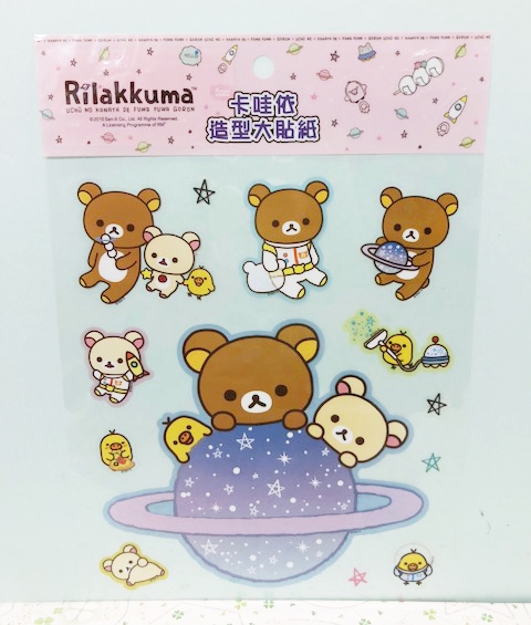 【震撼精品百貨】Rilakkuma San-X 拉拉熊懶懶熊~貼紙-月球#19927