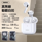 真無線藍牙耳機 兼容 iOS 和 Android 藍牙耳機 V5.0版 AirPods 自動連線 自動記憶 自動關機 台灣公司貨