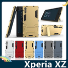 SONY Xperia XZs/XZ G8232 變形盔甲保護套 軟殼 鋼鐵人馬克戰衣 全包帶支架 矽膠套 手機套 手機殼