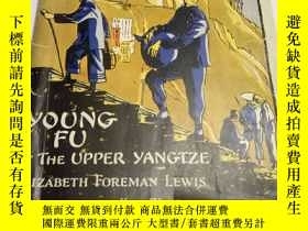 二手書博民逛書店(英文原版)罕見Young Fu of the Upper Ya