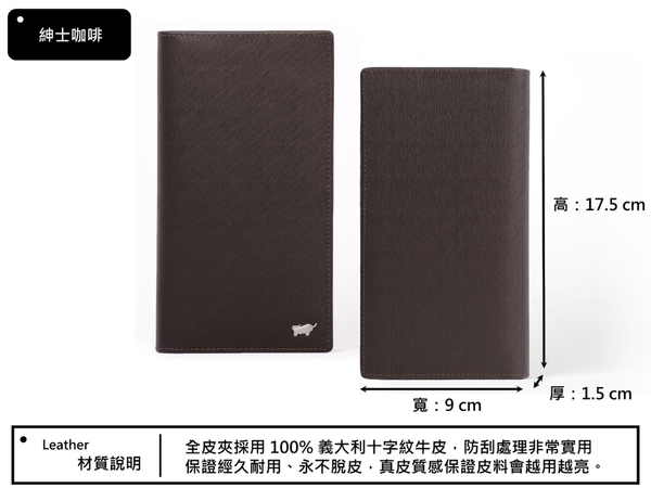 【全新正品】BRAUN BUFFEL 德國小金牛 紳士系列 真皮長夾 【寧寧小舖/台中30年皮件老店】 BF306-301-1 product thumbnail 4