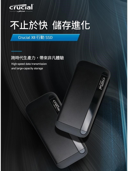 美光 Micron Crucial X8 4TB 外接式 SSD 4T USB Type-C product thumbnail 5