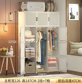 簡易衣櫃家用臥室組裝塑料免安裝結實儲物出租房用布衣櫥收納柜子衣櫃