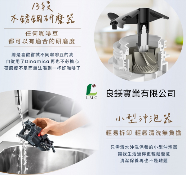 Delonghi 迪朗奇 義大利全自動咖啡機 ECAM350.25.SB-冰咖啡愛好首選【 良鎂咖啡精品館 】 product thumbnail 5