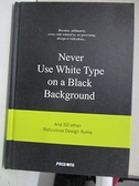 【書寶二手書T4／設計_CUB】Never Use White Type on a Black Background_Anneloes van Gaalen